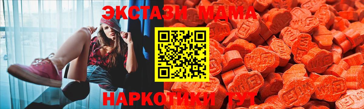 ЭКСТАЗИ louis Vuitton Тосно
