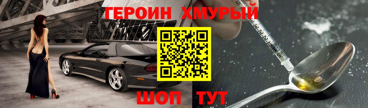 Тосно  Вейп ТГК  MDMA  Вход с VPN  МЕТ  Мефедрон   Гашиш  Каннабис  АМФЕТАМИН  