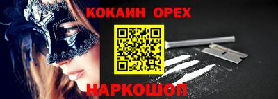 мяу мяу кристалл Обь