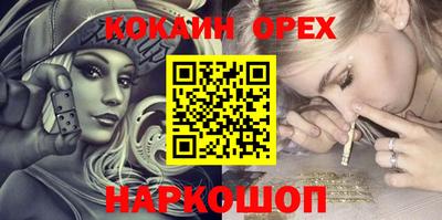 мяу мяу кристалл Обь