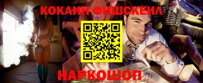 мяу мяу кристалл Обь