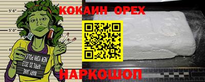 мяу мяу кристалл Обь
