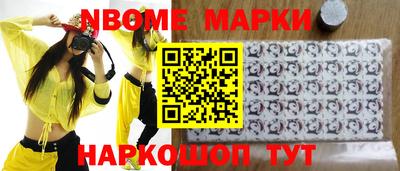 мяу мяу кристалл Обь
