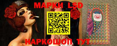 ГАЛЛЮЦИНОГЕННЫЕ ГРИБЫ Нягань