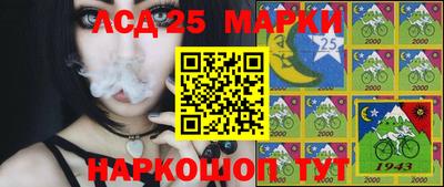 мяу мяу кристалл Обь