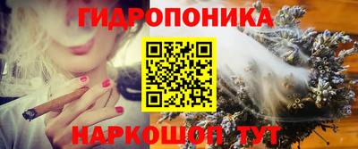 мяу мяу кристалл Обь