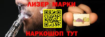 марки lsd Обнинск