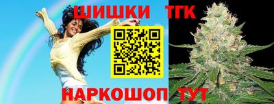 мяу мяу кристалл Обь