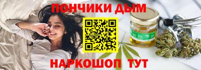 мяу мяу кристалл Обь