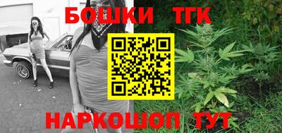 мяу мяу кристалл Обь