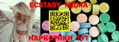 марки lsd Обнинск