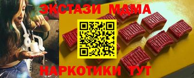 мяу мяу кристалл Обь