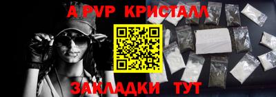 марки lsd Обнинск