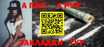 марки lsd Обнинск