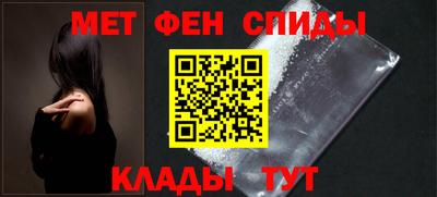мяу мяу кристалл Обь