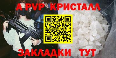 марки lsd Обнинск