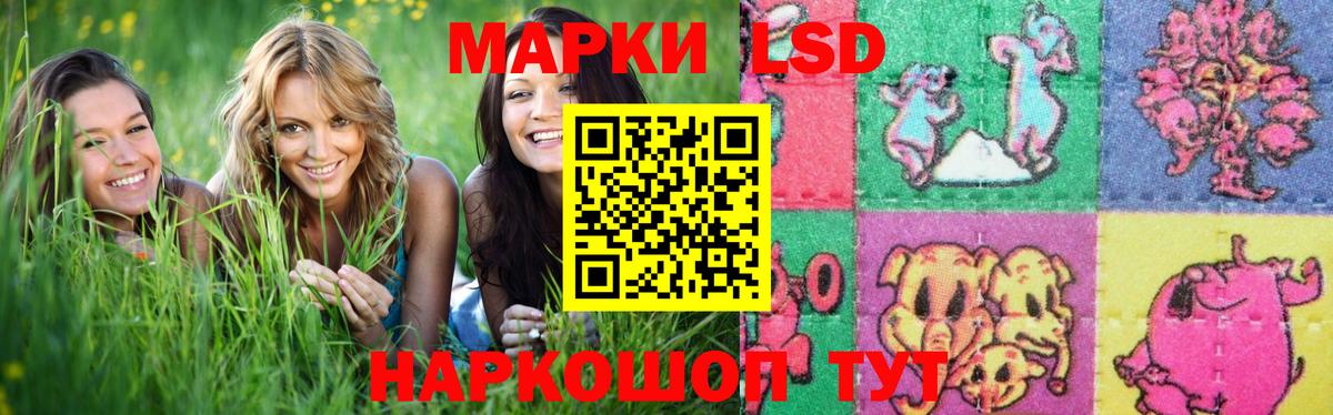 Лсд 25 экстази кислота Тосно