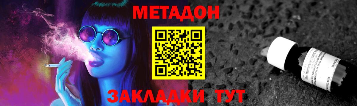 Тосно  гидра ССЫЛКА  Вход с VPN  Метадон мёд 