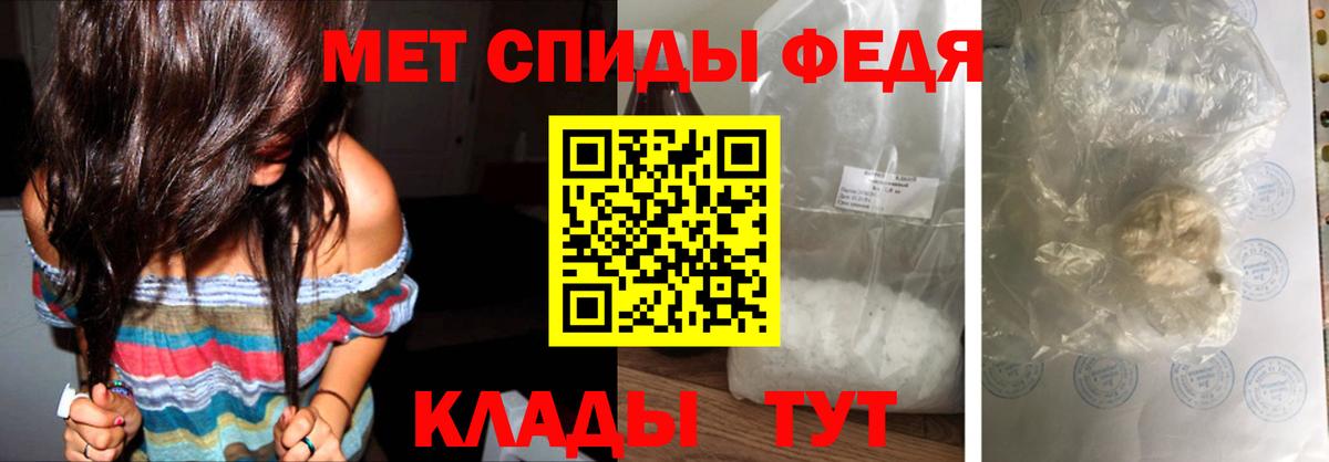 Тосно  Метамфетамин винт  Метамфетамин  Метамфетамин винт  Вход с VPN 