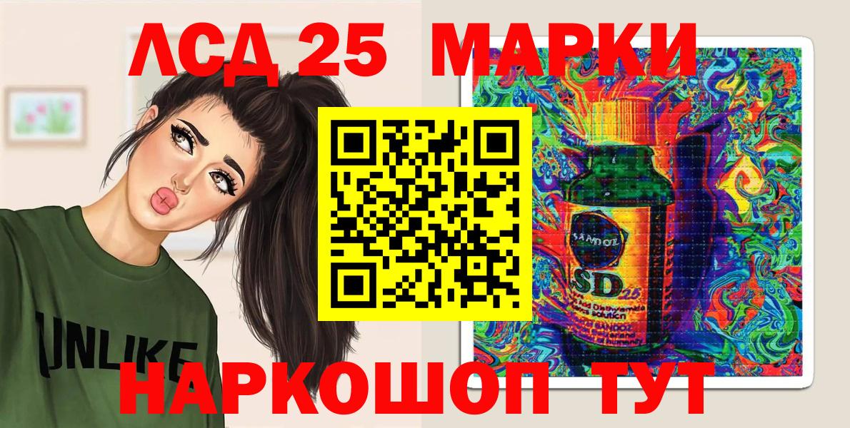 сколько стоит  Наркотические марки 1,8мг  Вход с VPN  Тосно  Наркотические марки 1,8мг 