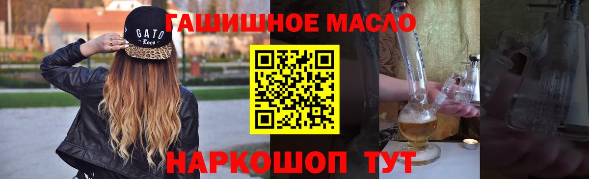ТГК Wax  Дистиллят ТГК вейп с тгк  Вход с VPN  купить   Тосно 