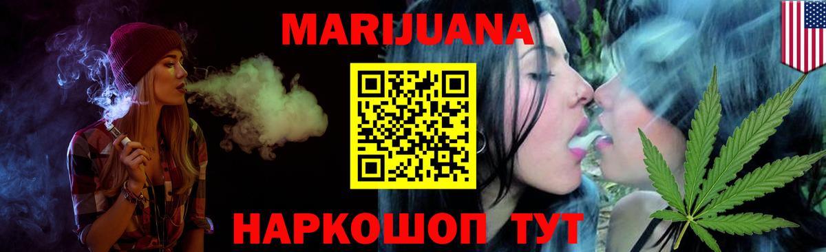 Бошки Шишки тримм  Вход с VPN  Каннабис конопля  Конопля OG Kush  Тосно 