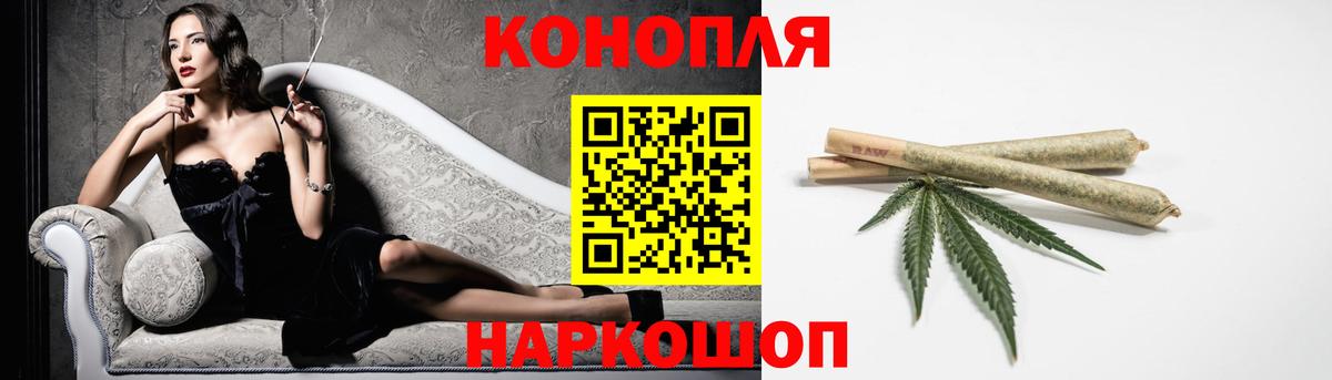 Шишки марихуана SATIVA & INDICA Тосно